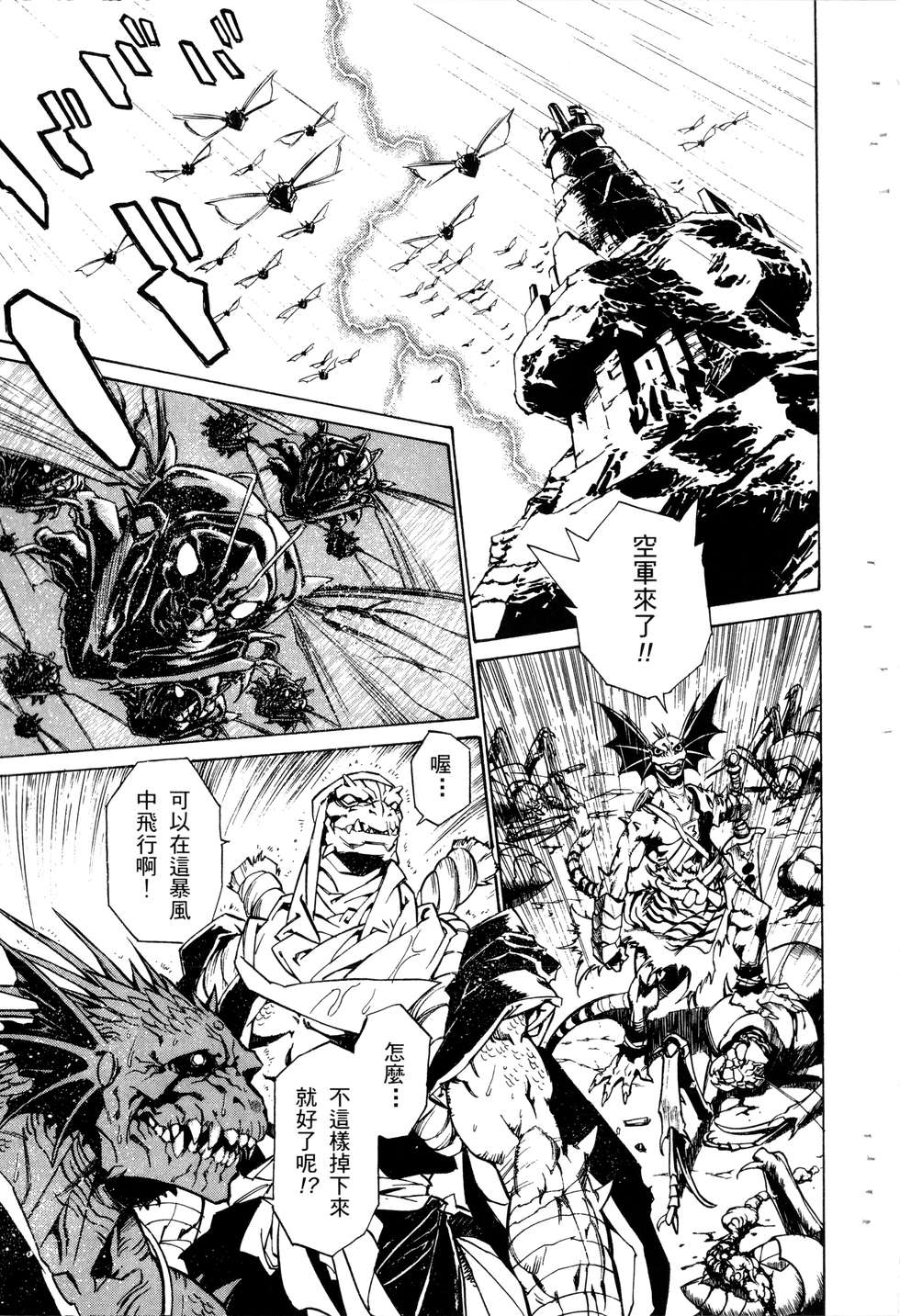 第119页