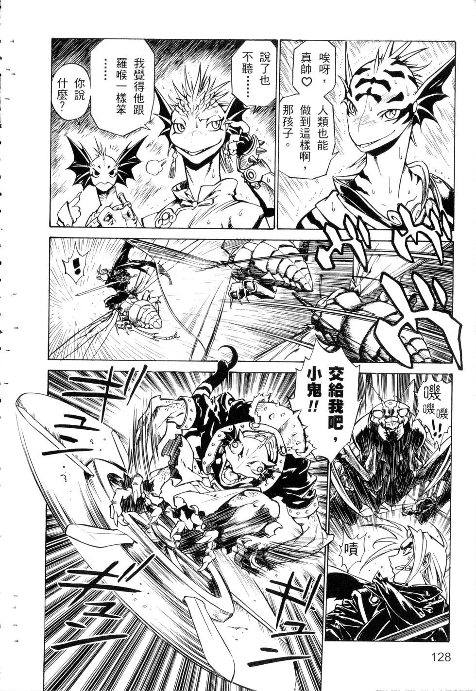 第126页