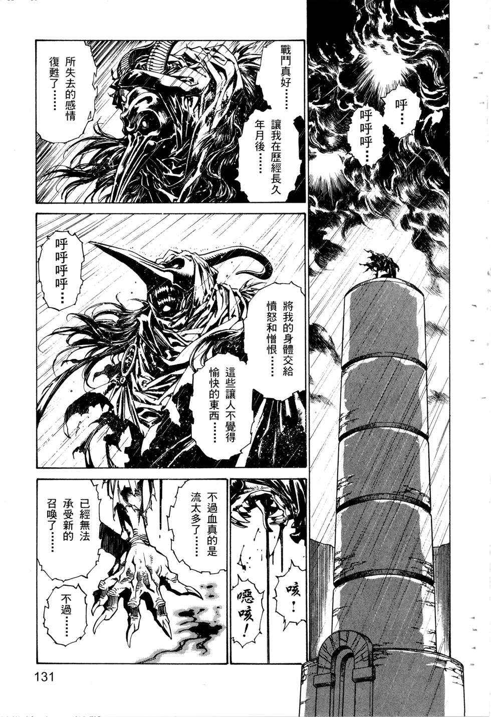 第129页