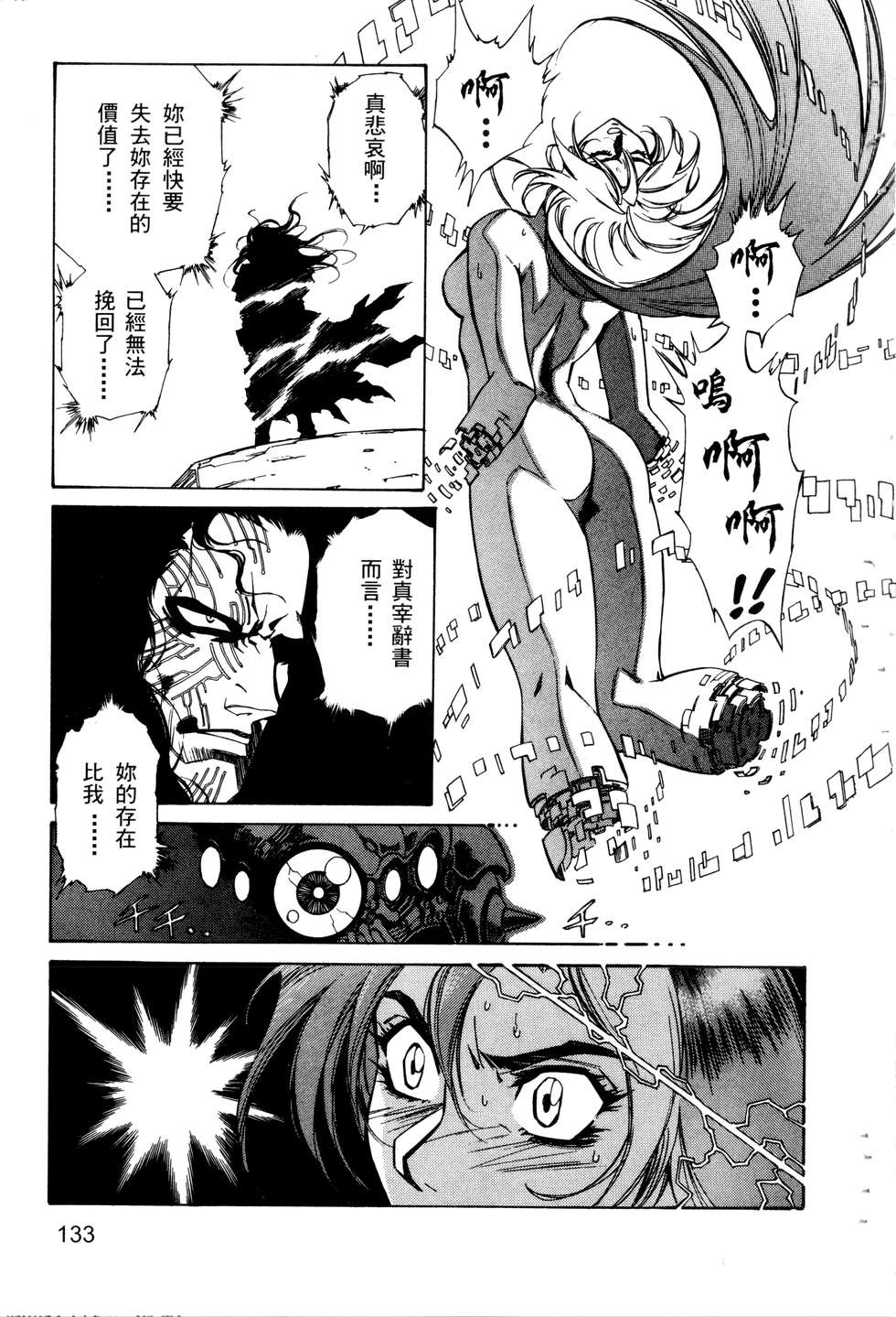 第131页