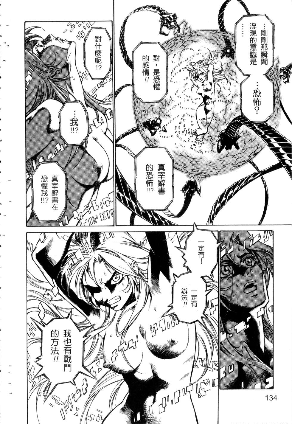 第132页