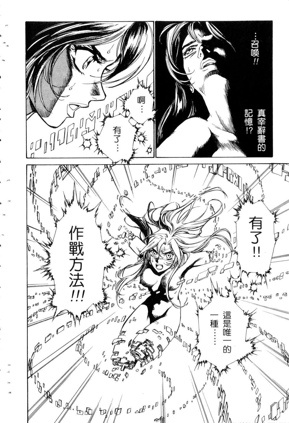 第134页