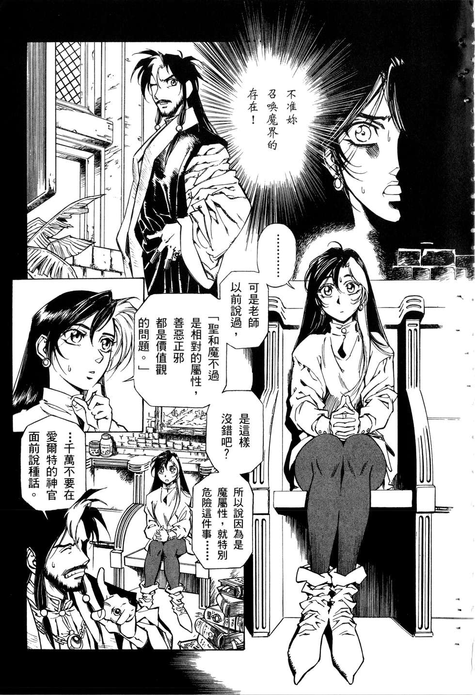 第137页