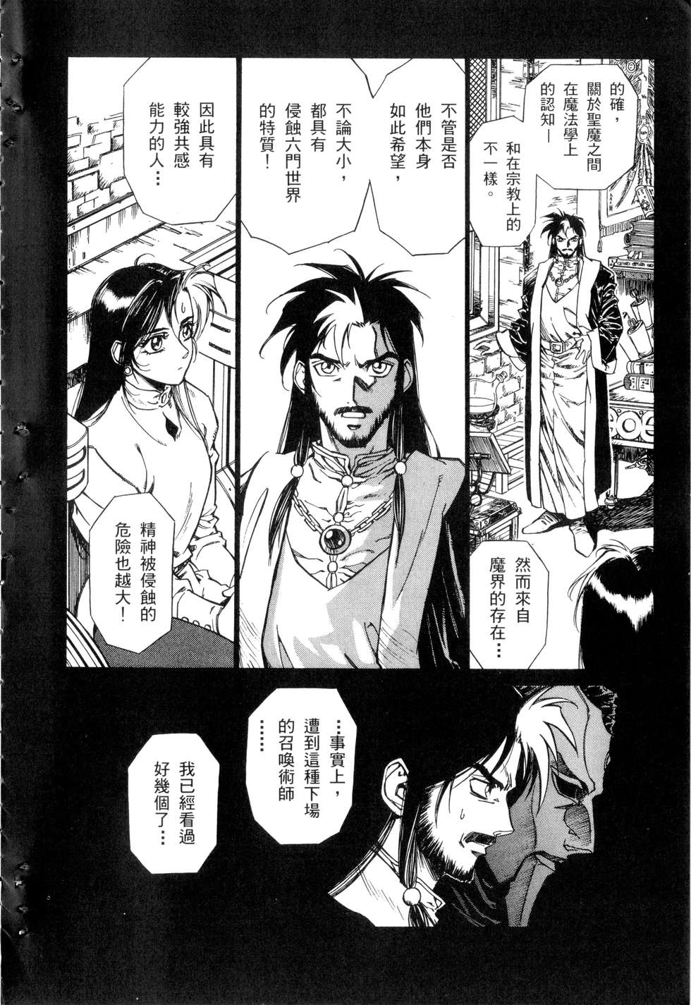 第138页