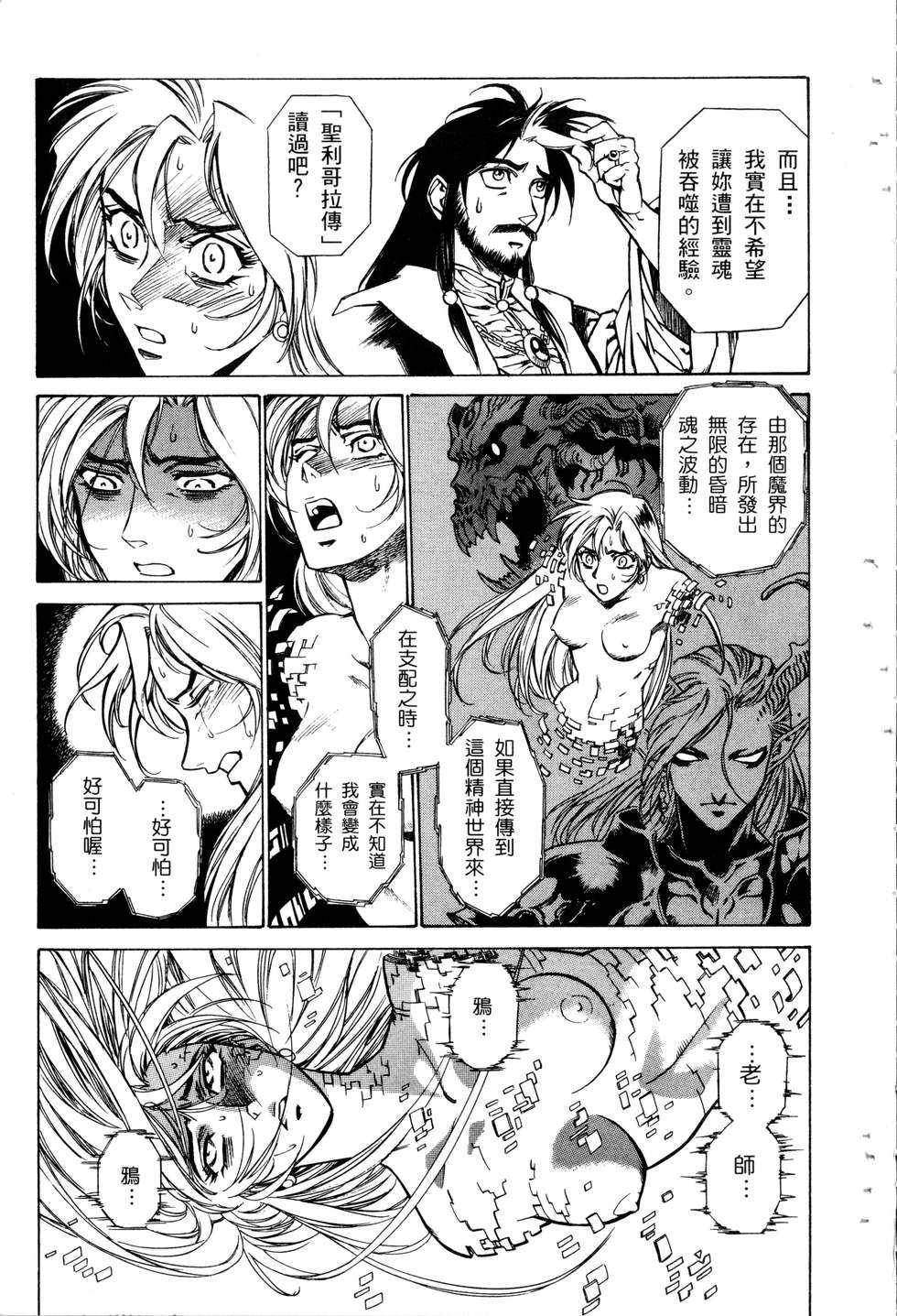 第139页