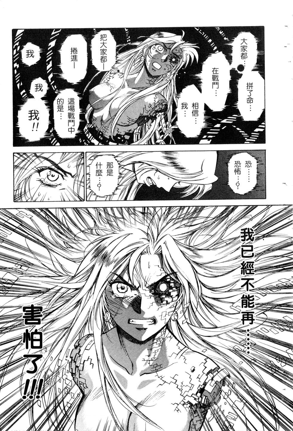 第141页