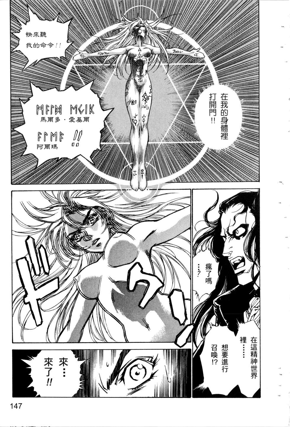 第145页