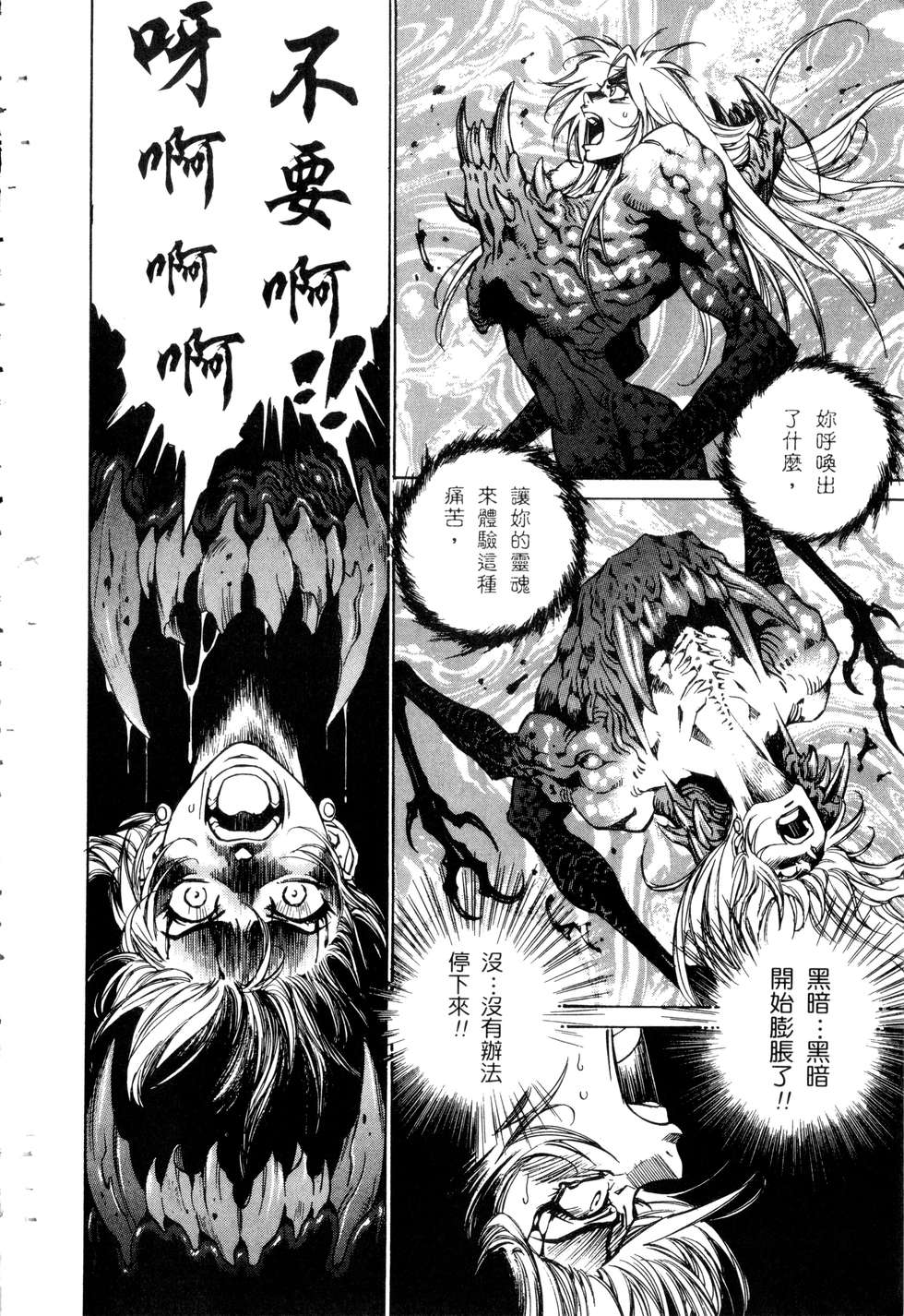 第150页