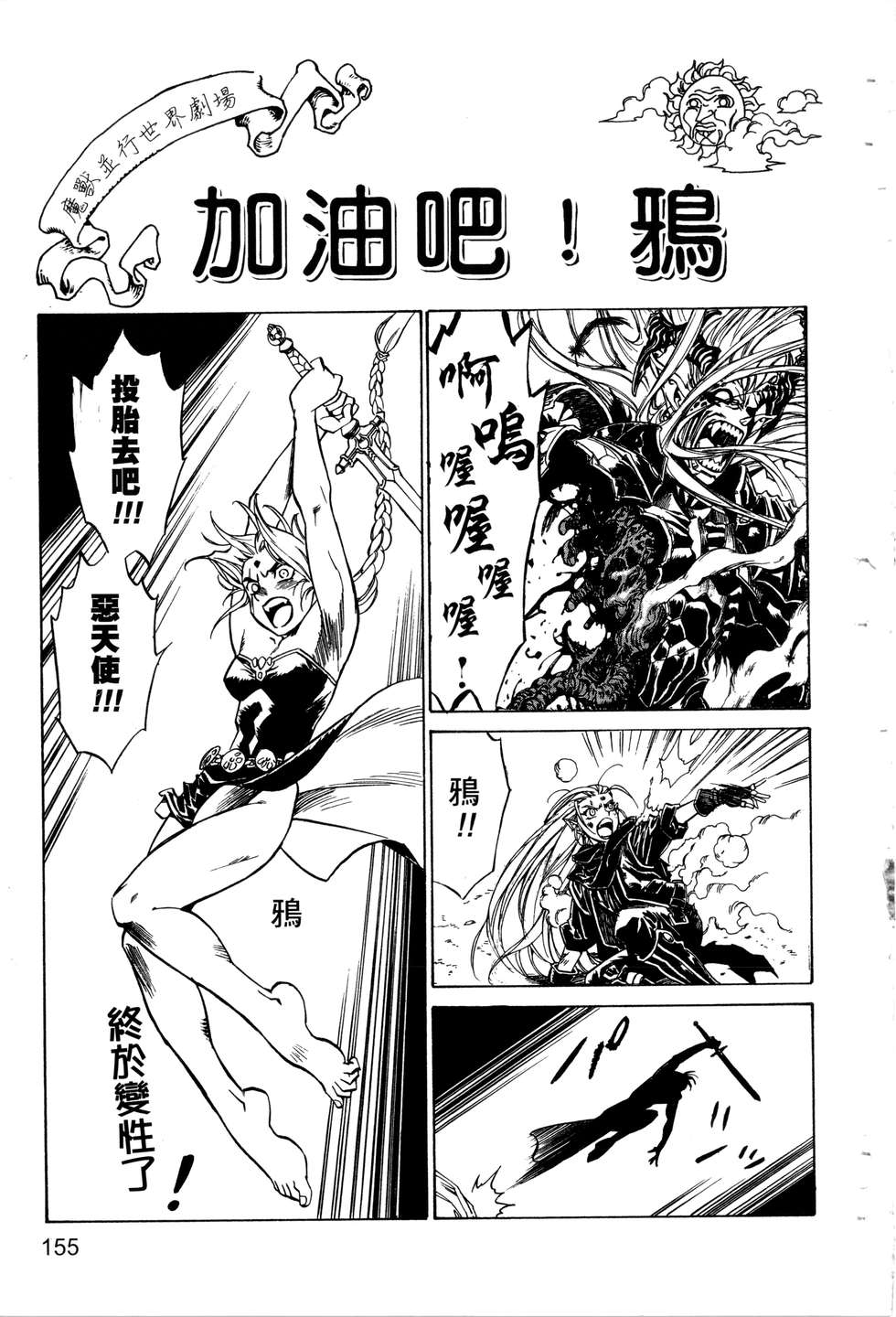第153页