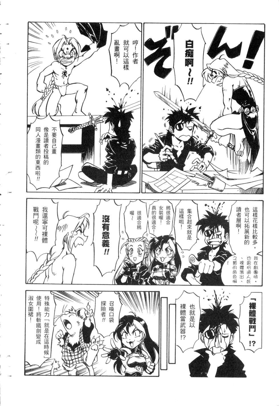 第154页