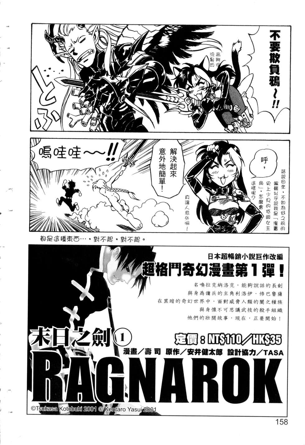 第156页