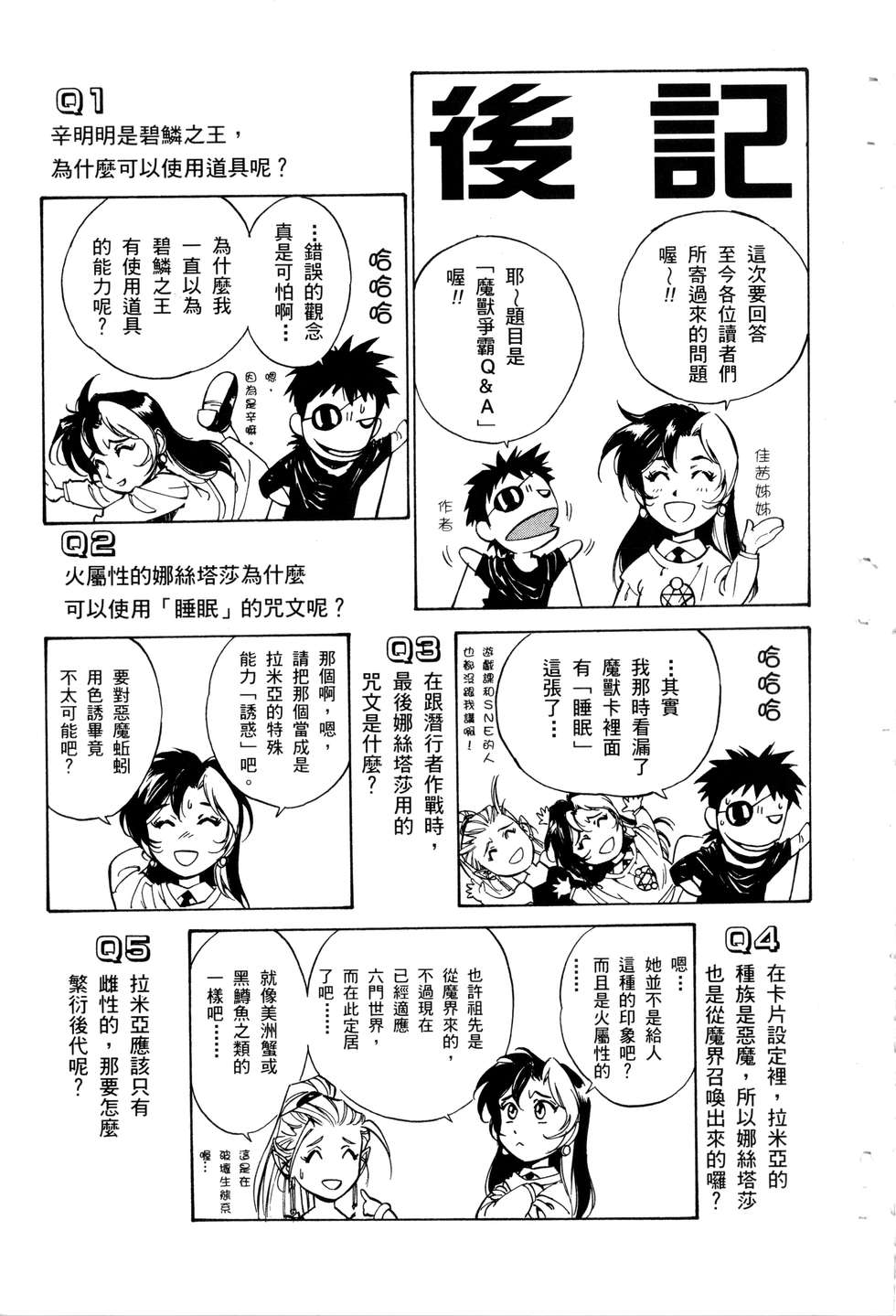 第157页