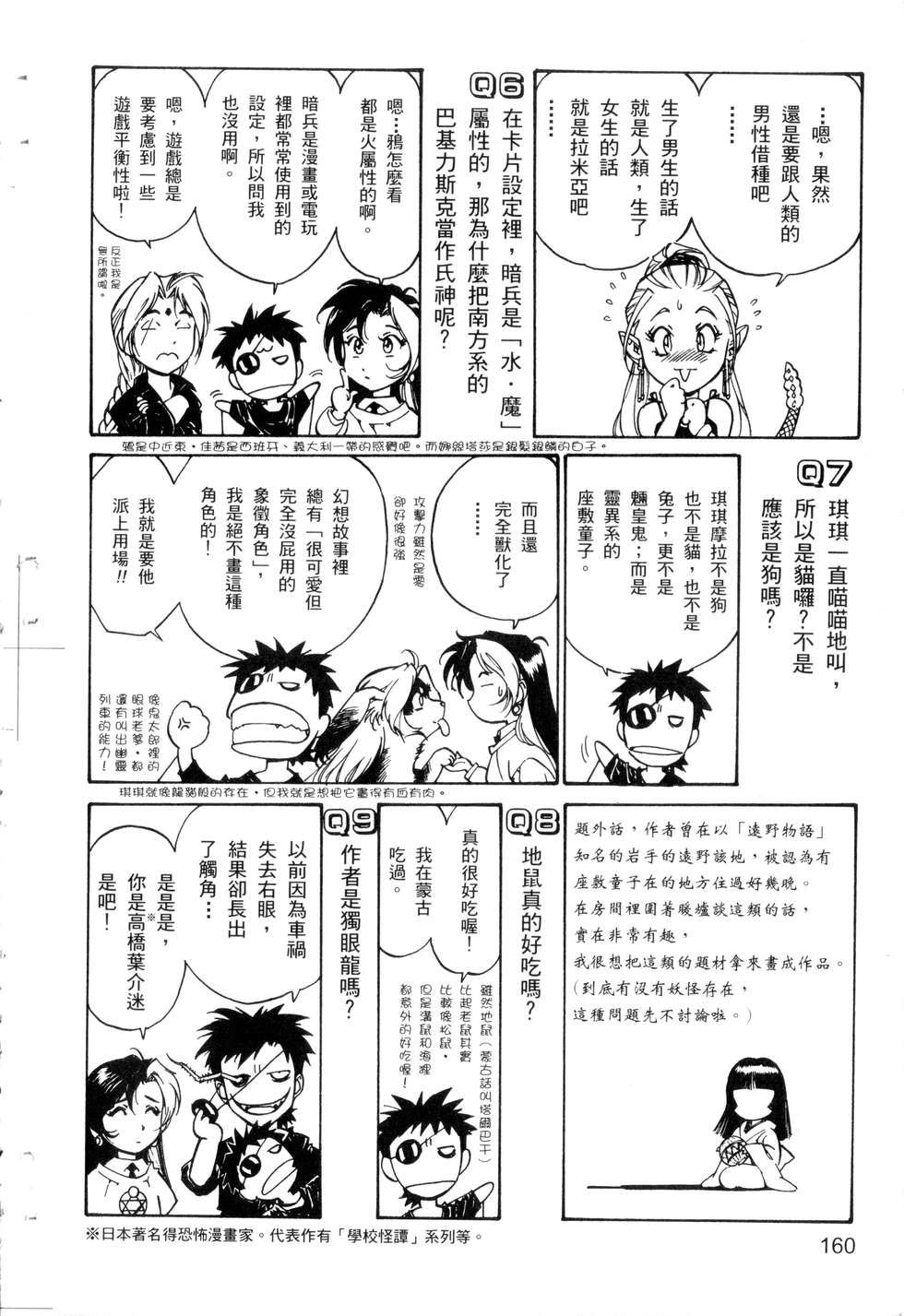 第158页