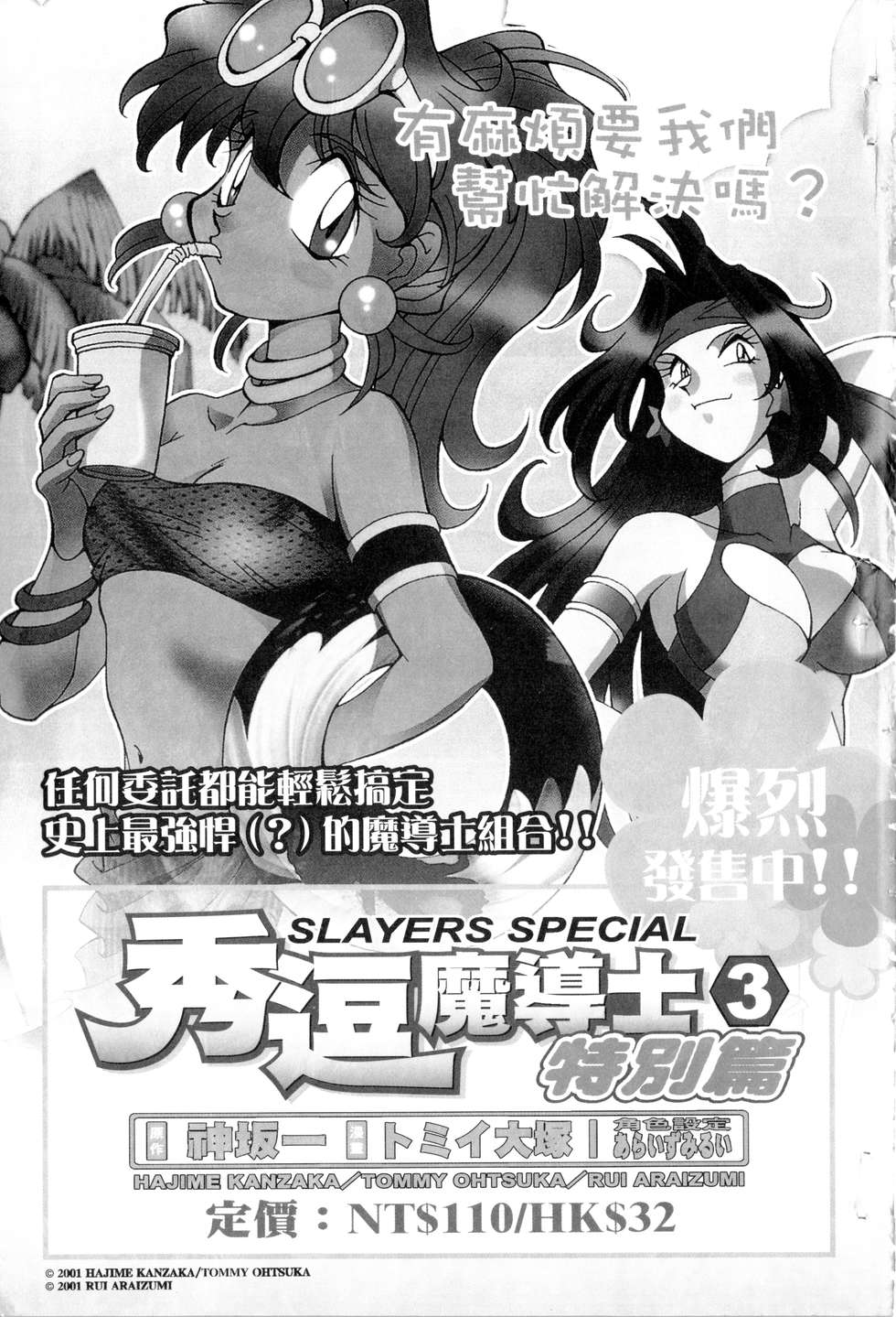 第159页