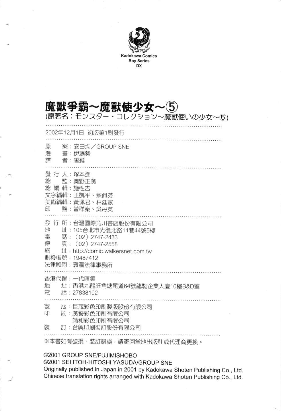 第160页