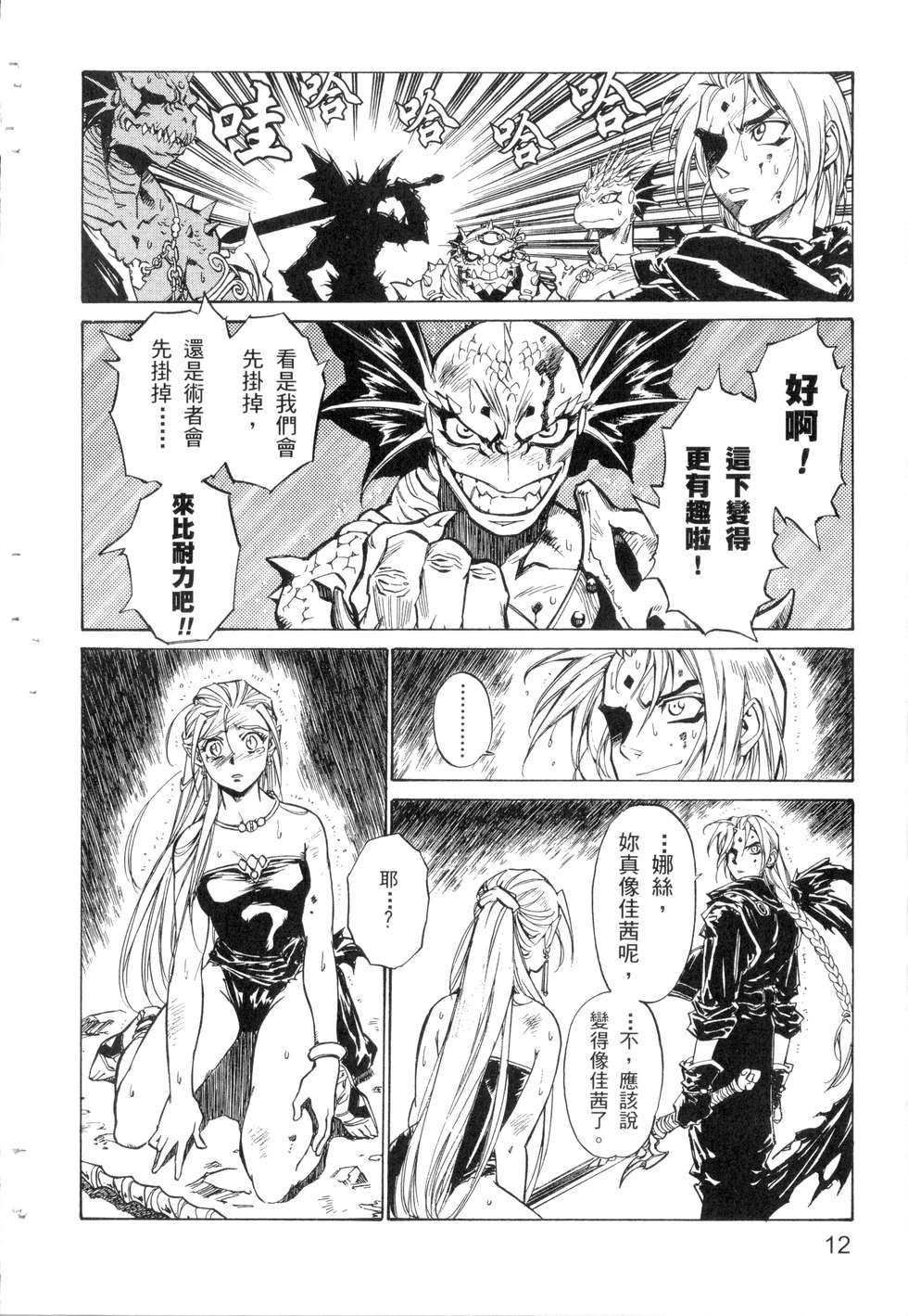 第10页