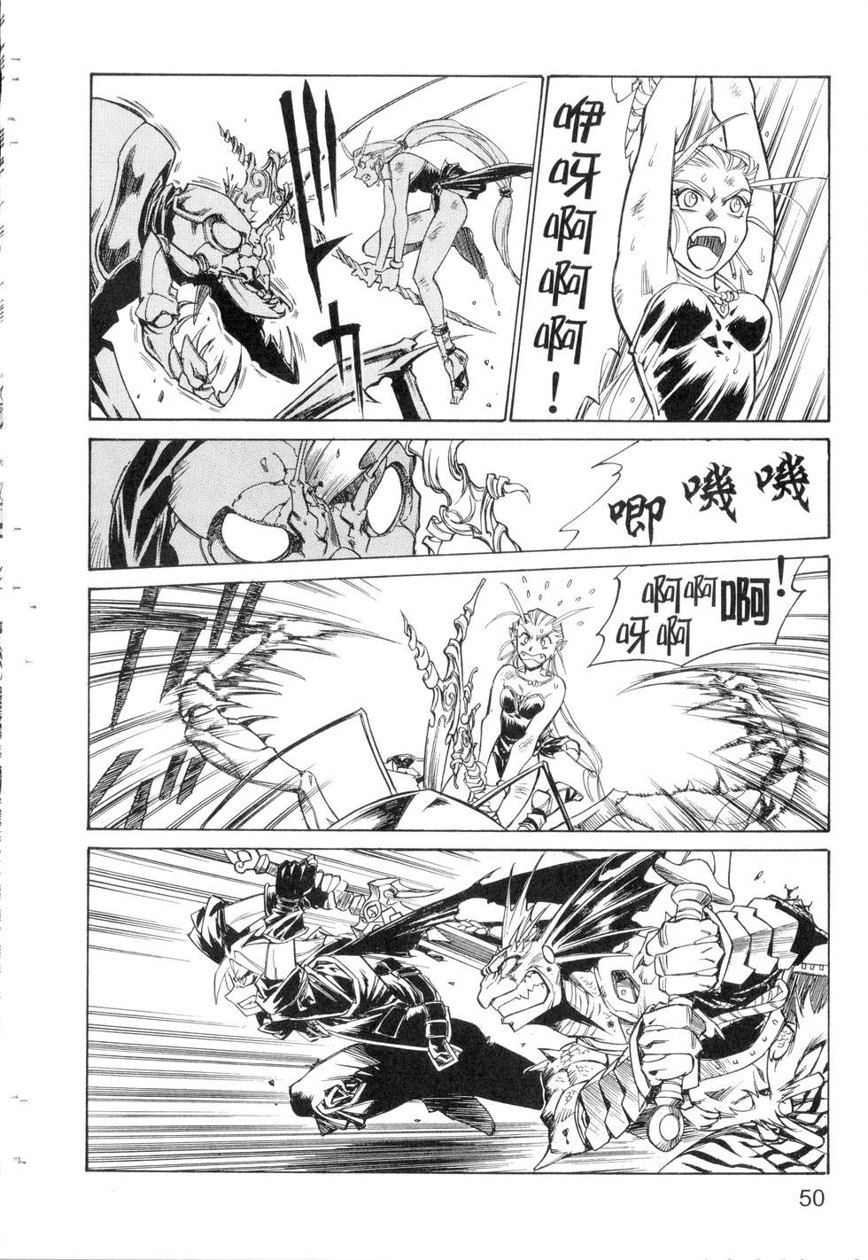 第48页