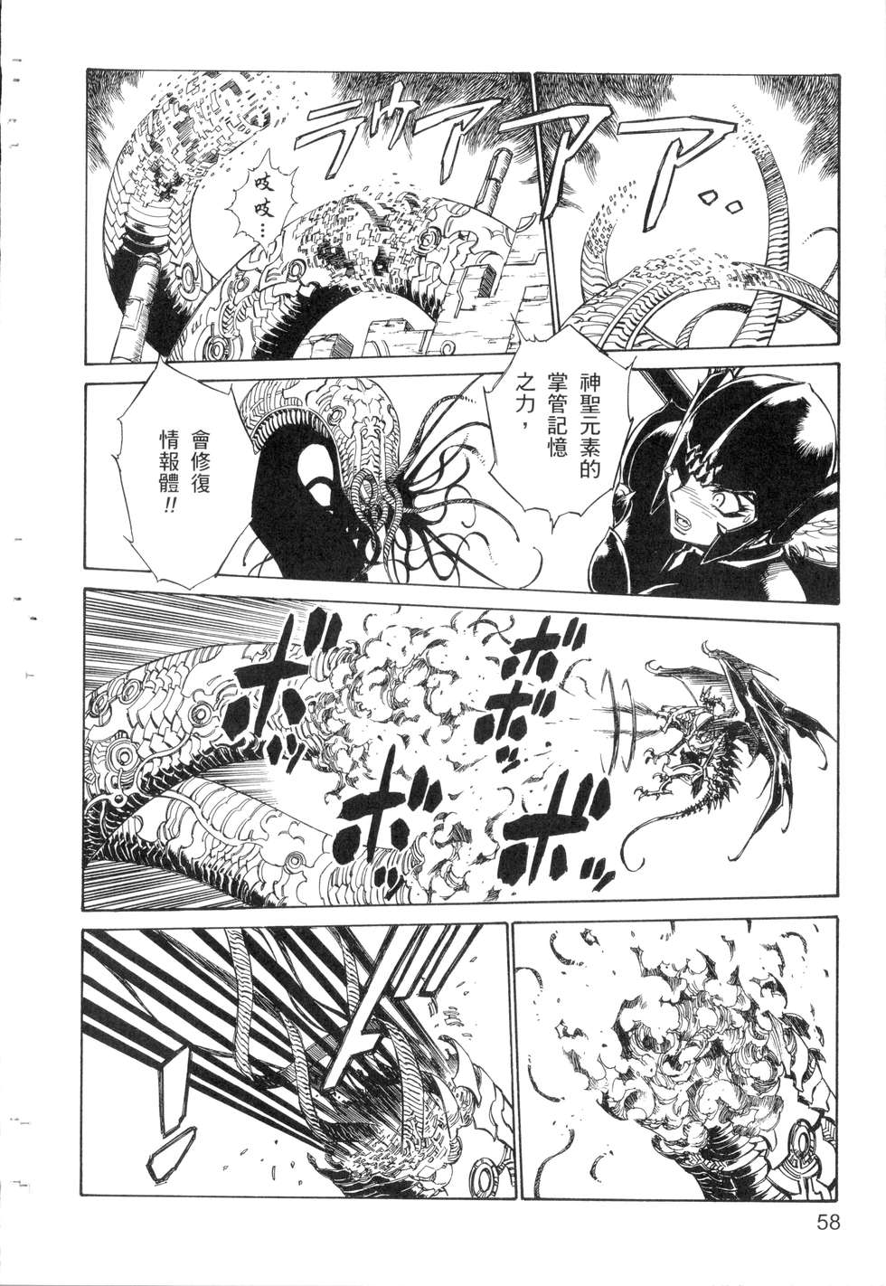 第56页