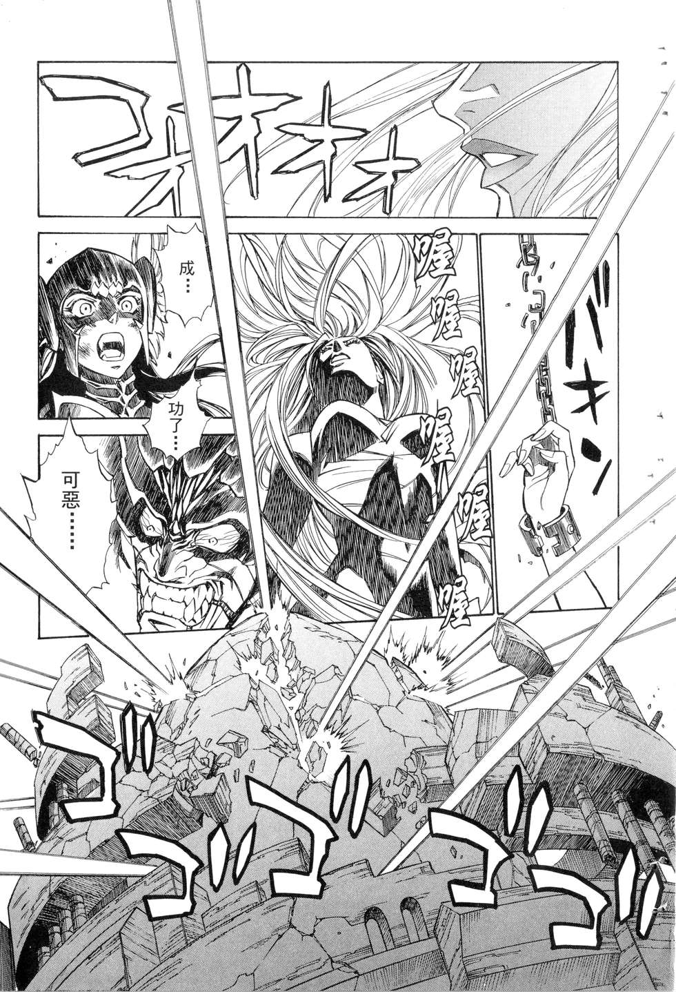 第85页