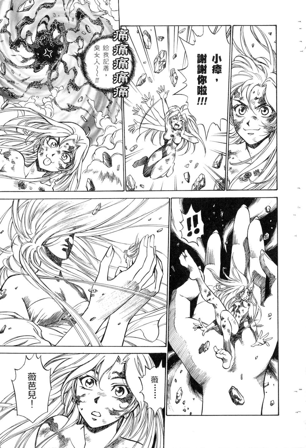 第89页