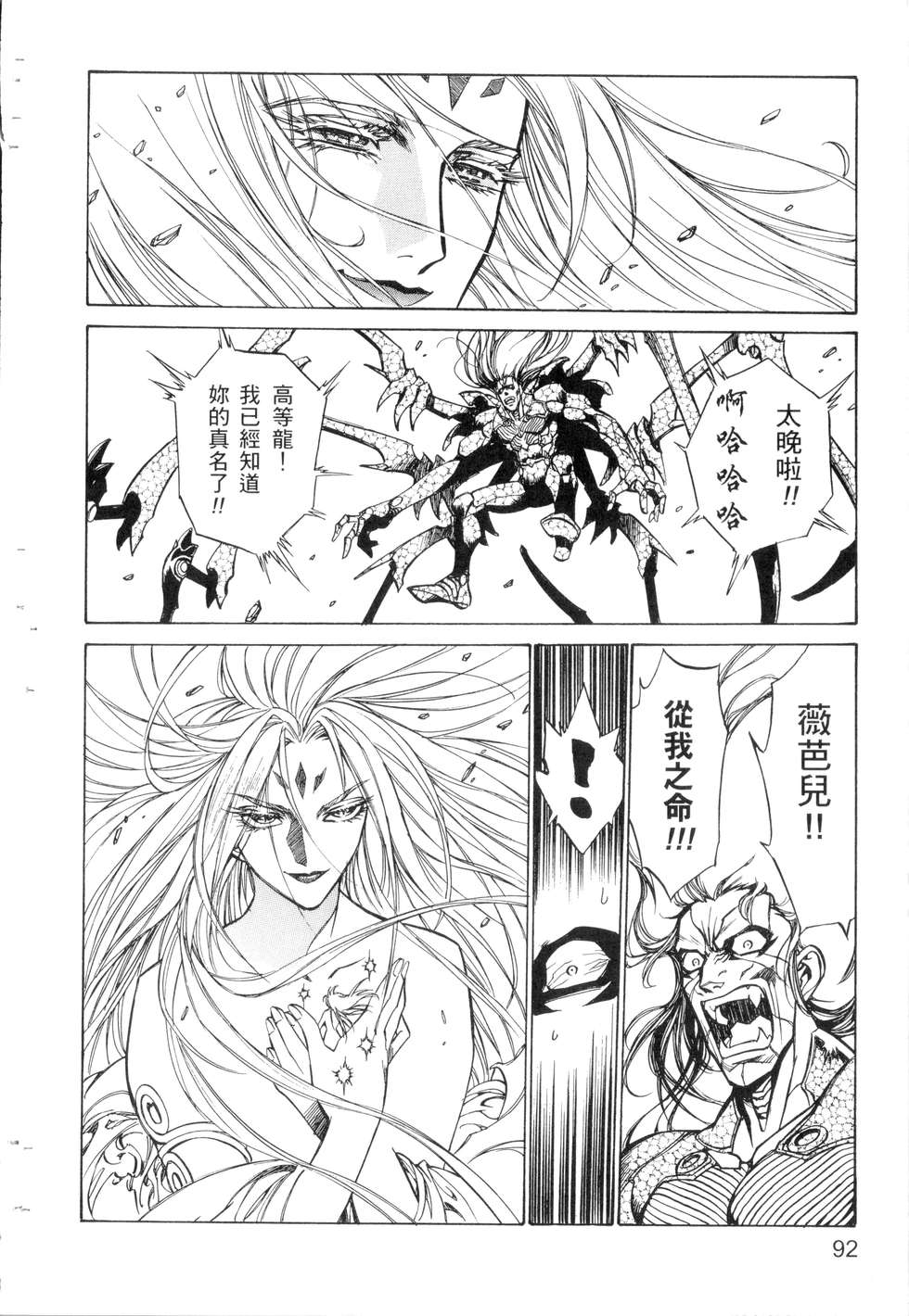 第90页