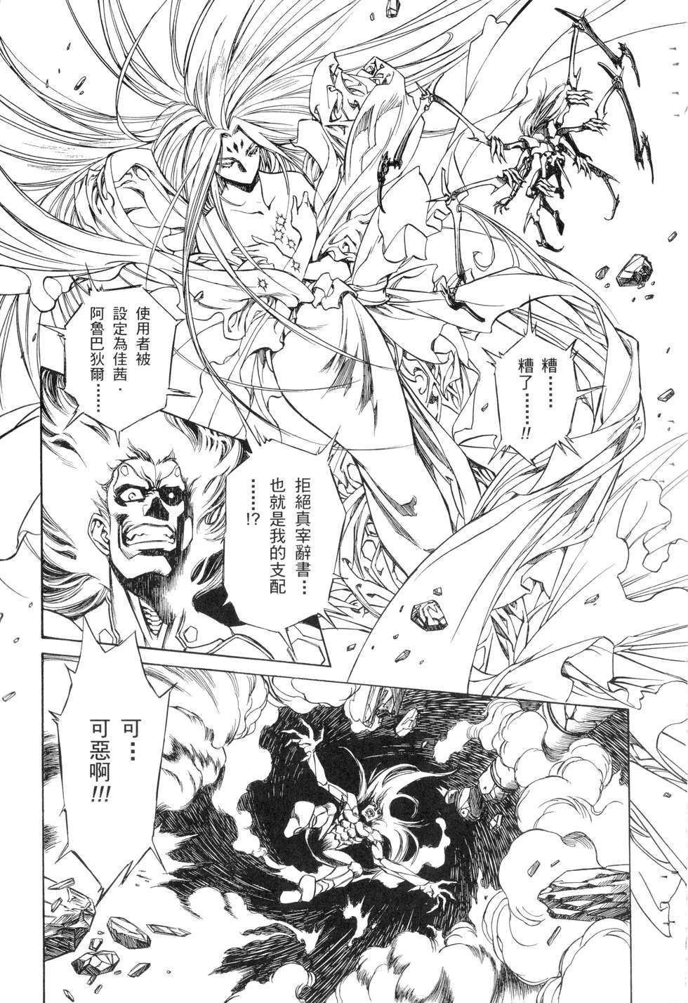第91页