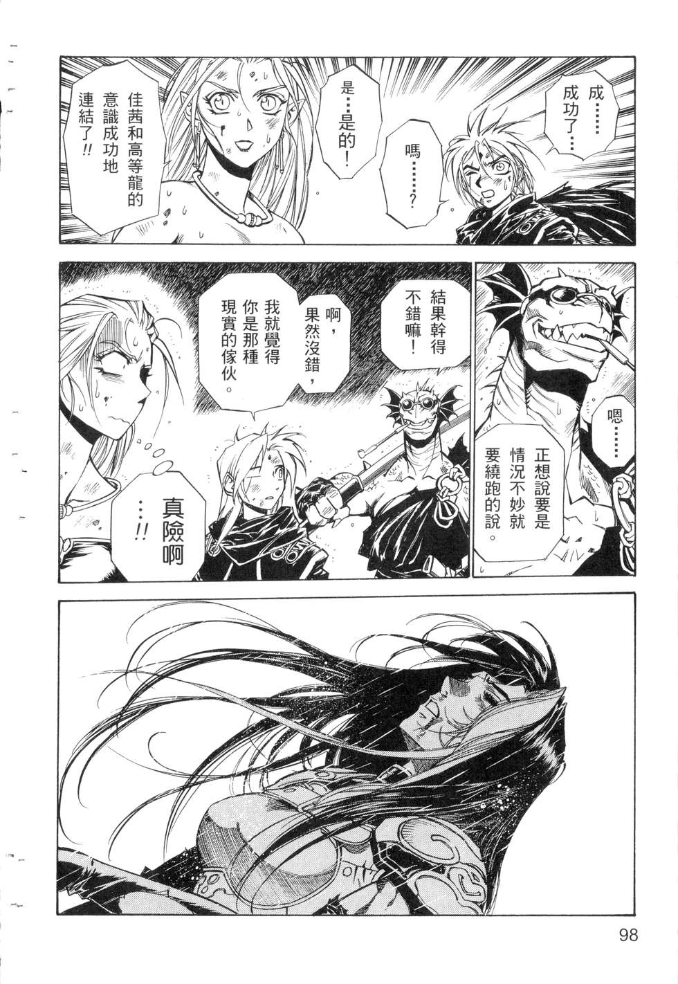 第96页
