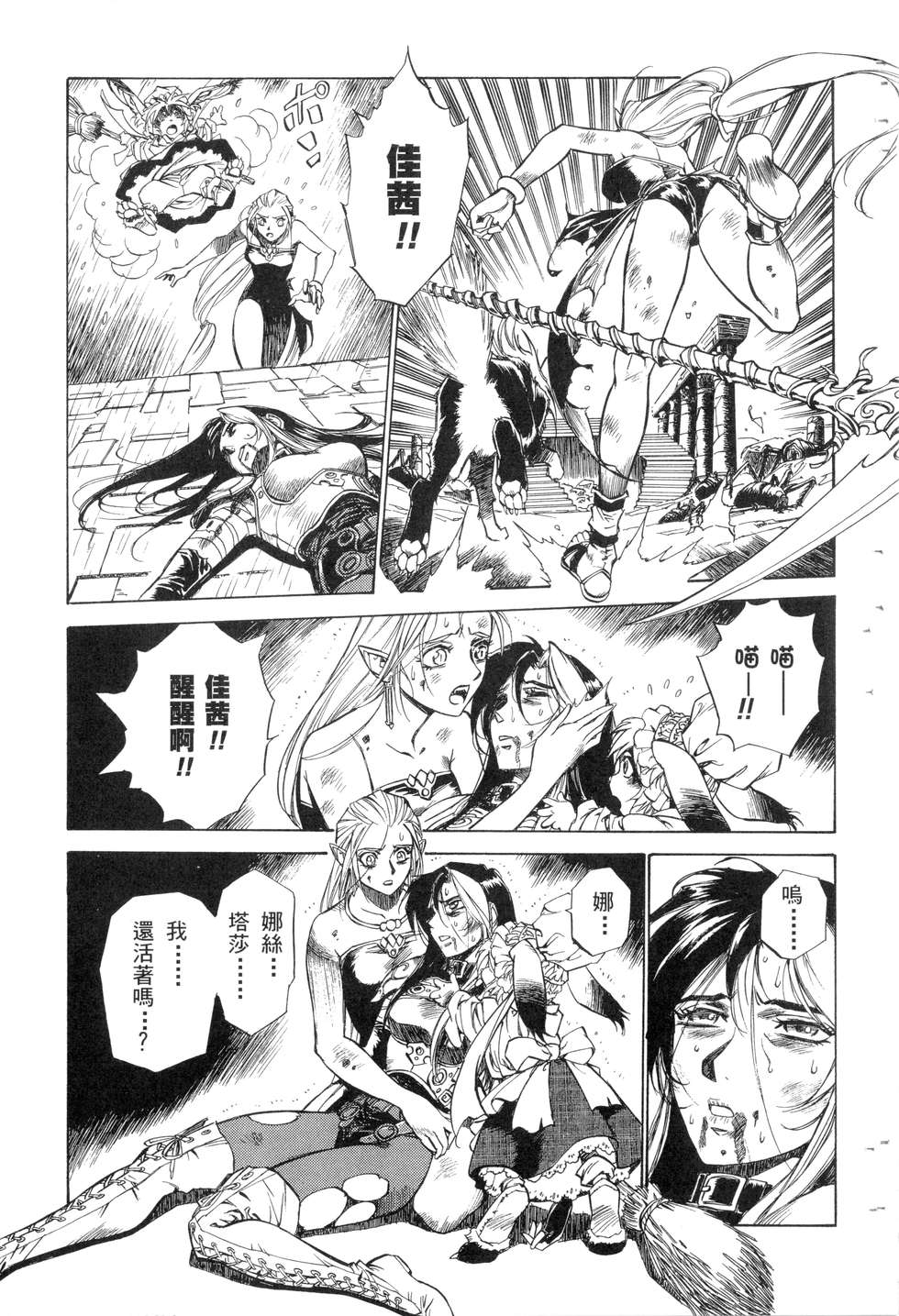 第97页