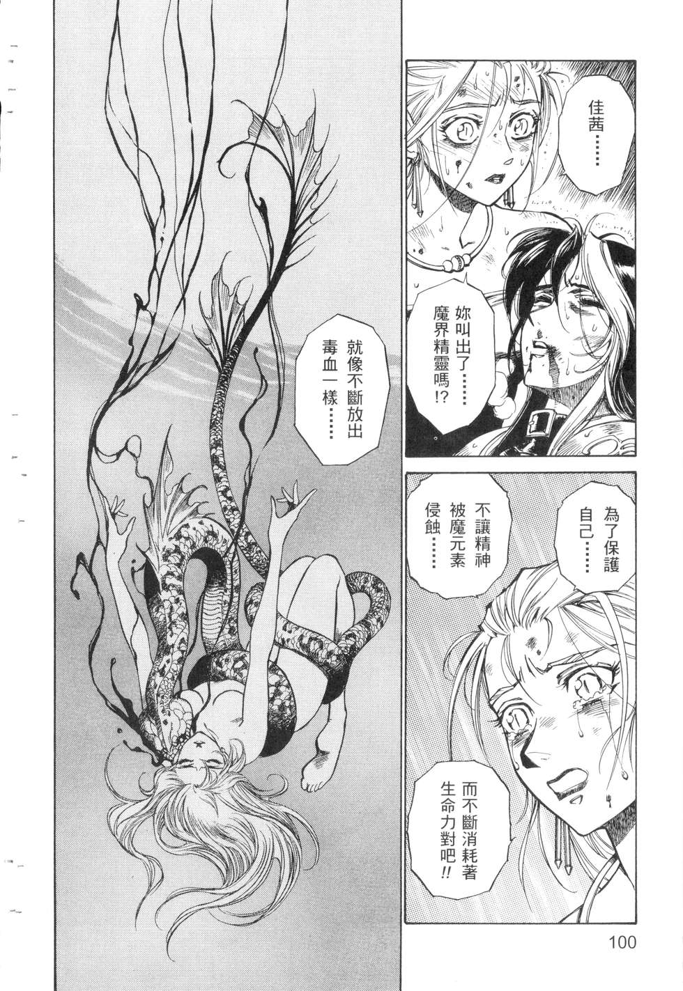 第98页