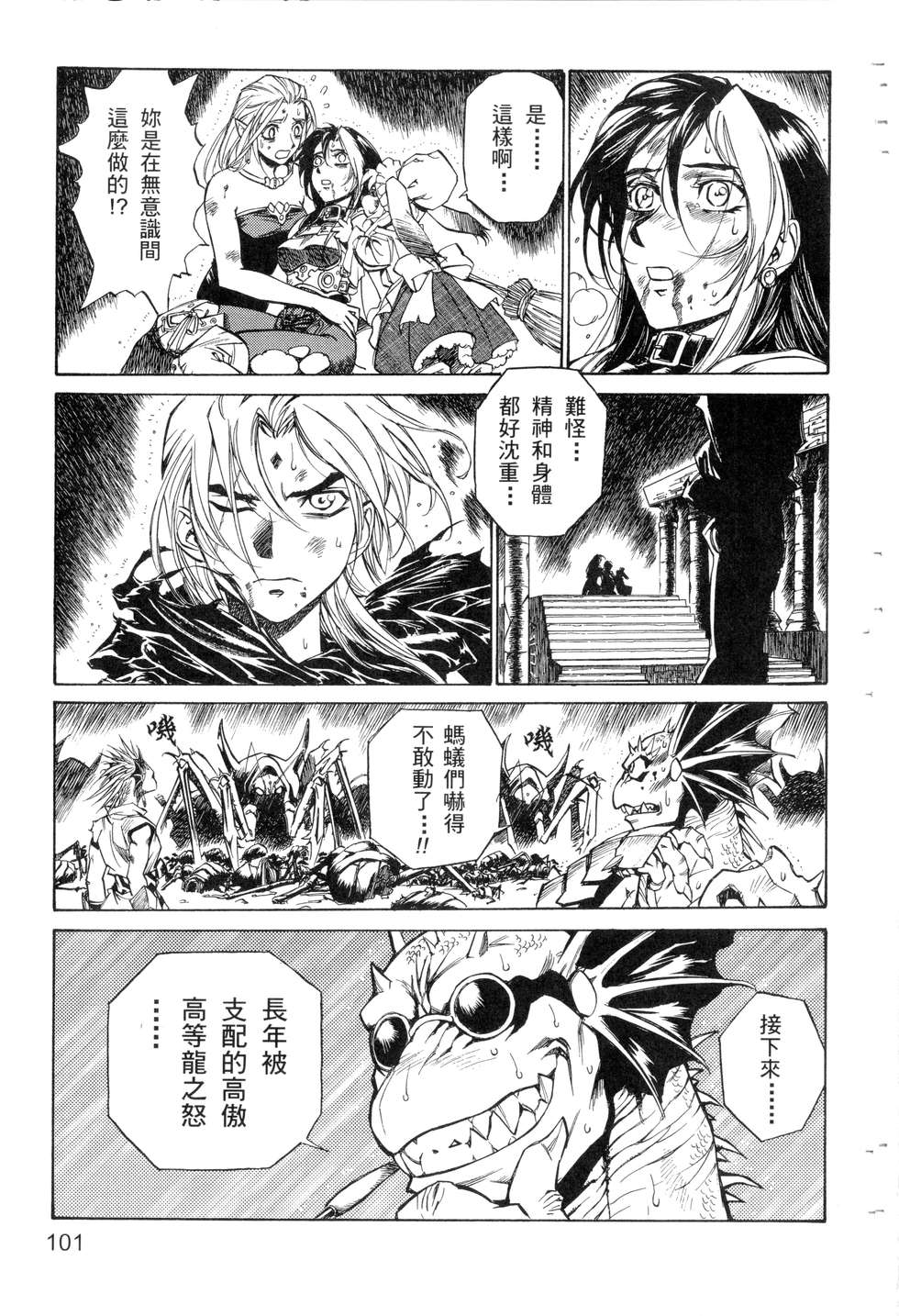 第99页