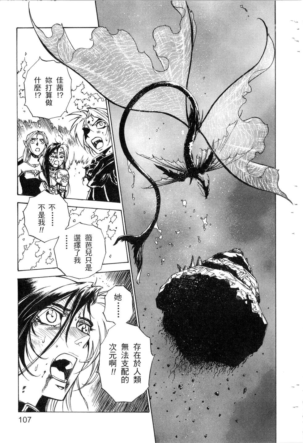 第105页