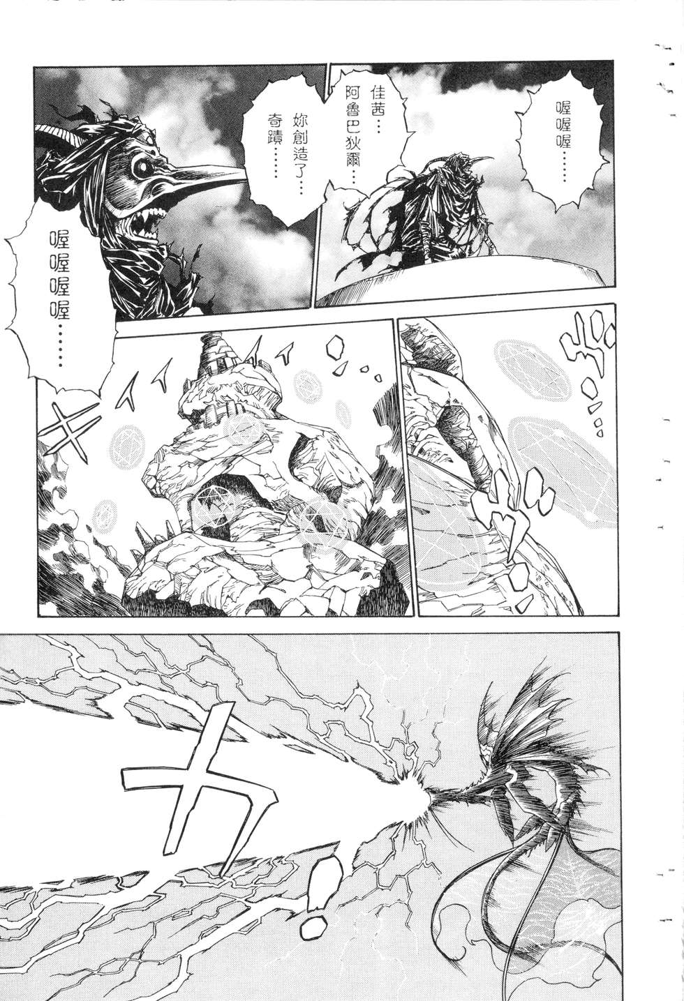 第107页