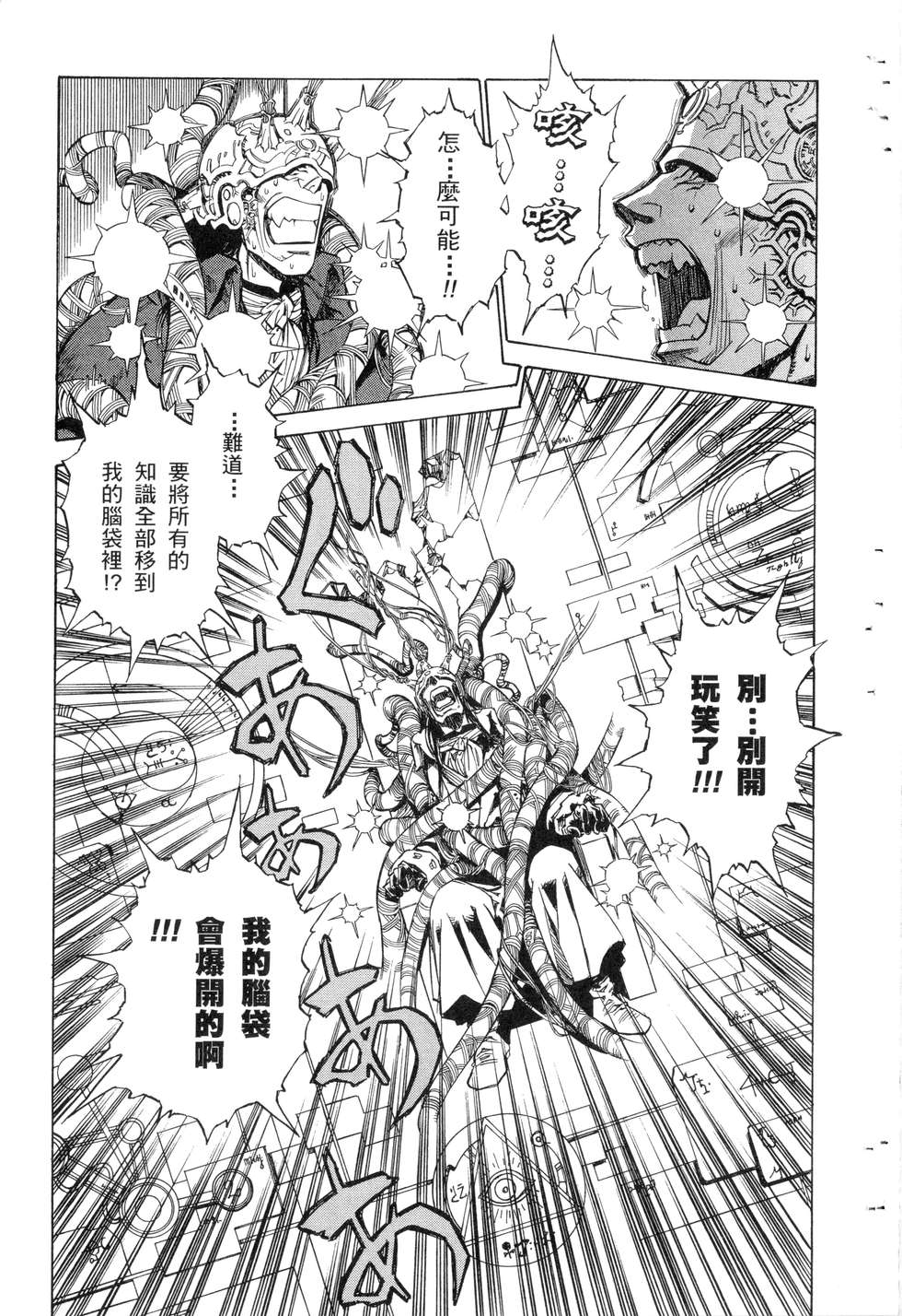 第113页