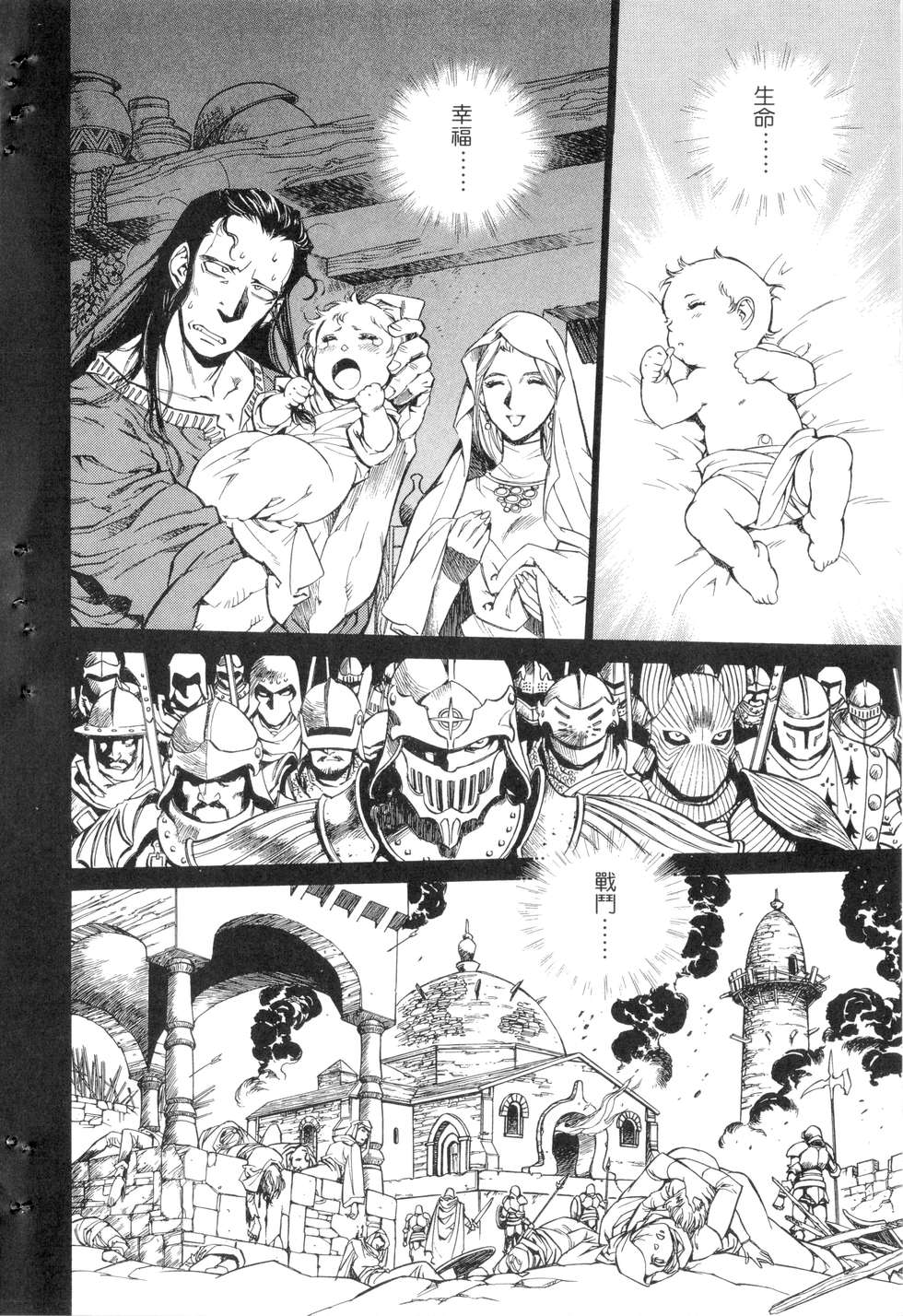 第120页