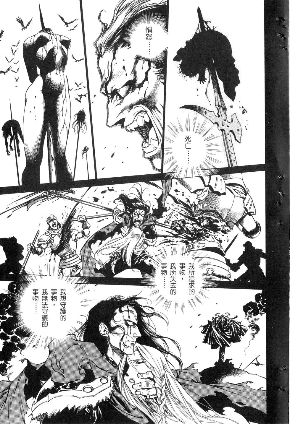 第121页