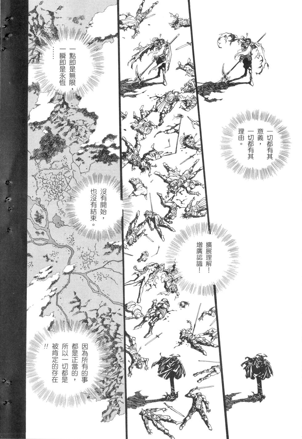 第122页