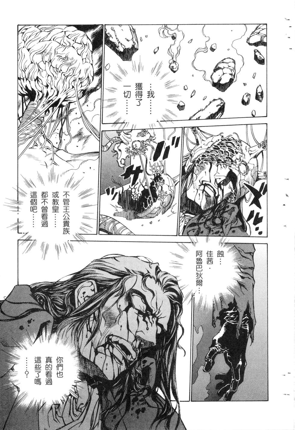 第127页