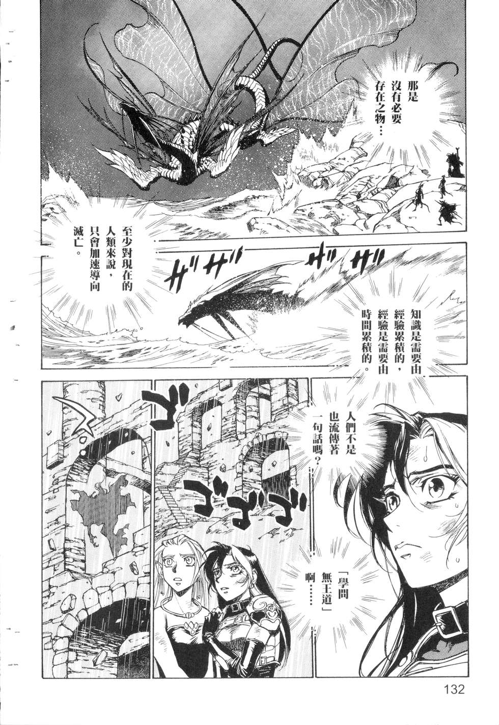 第130页