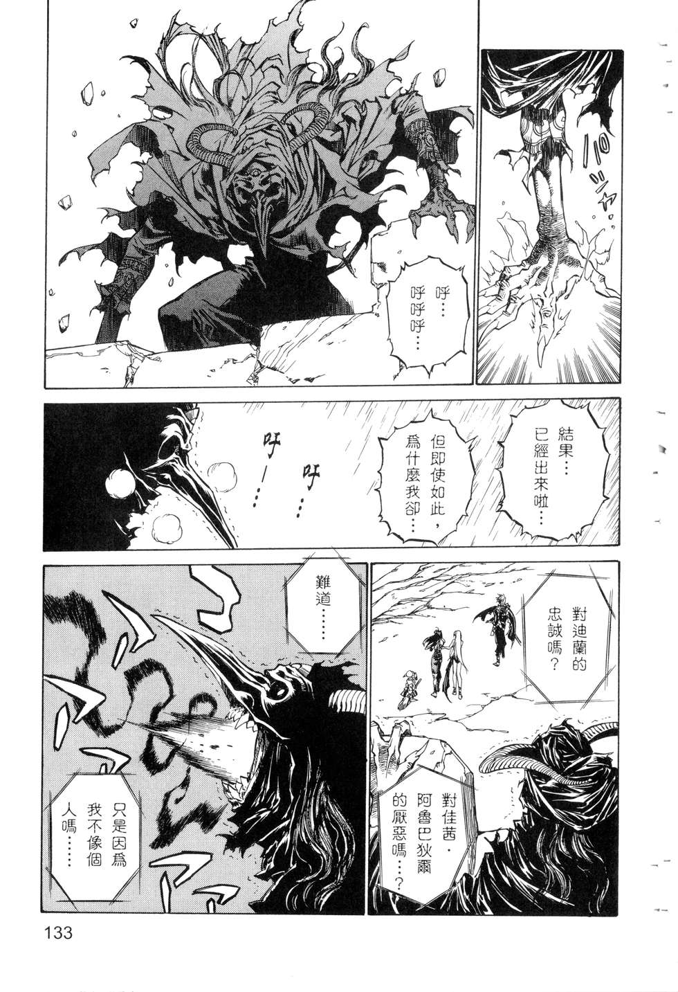 第131页