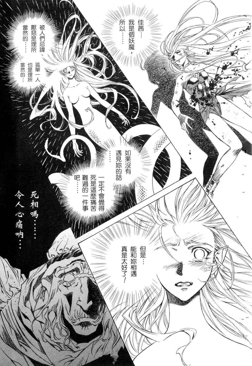 第137页