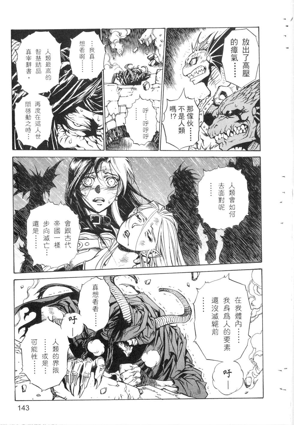 第141页