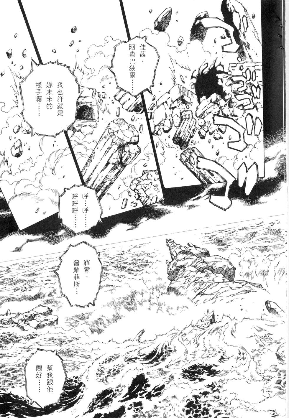 第143页
