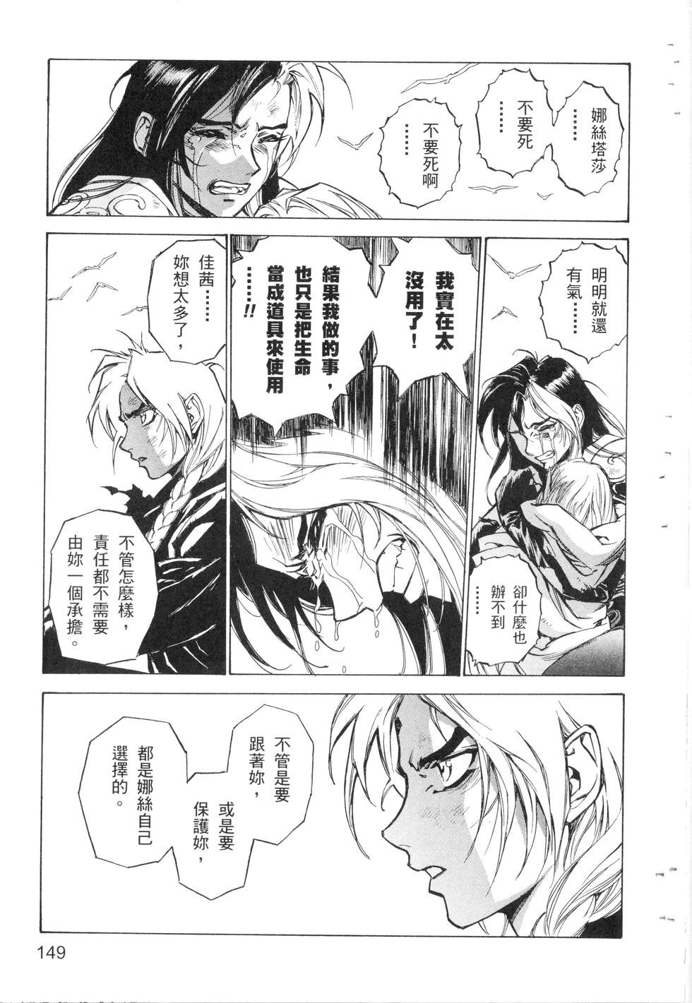 第147页
