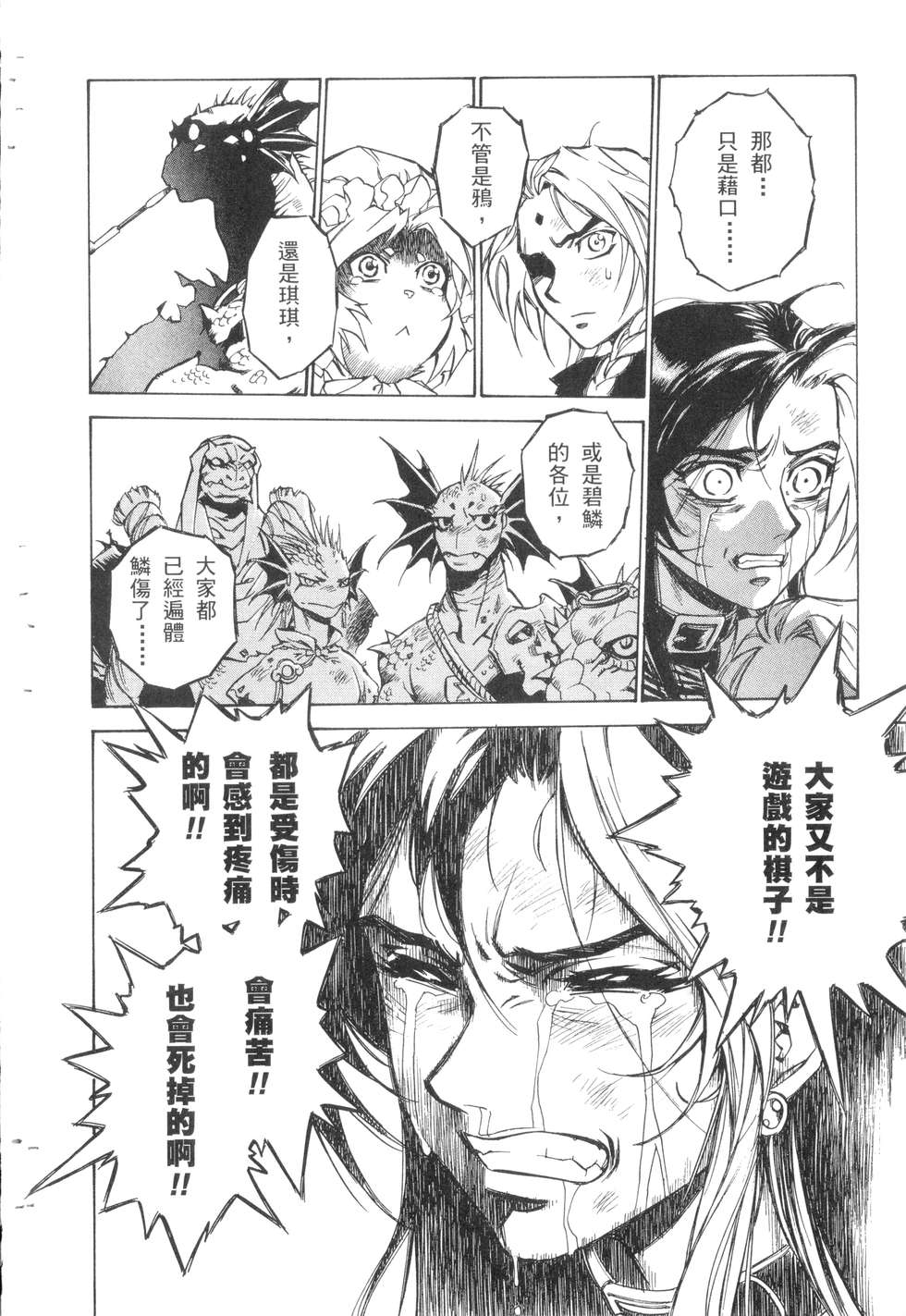 第148页