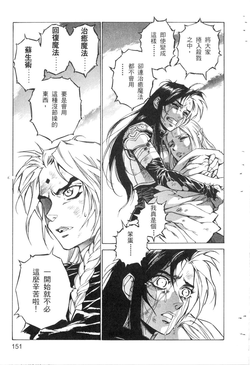 第149页