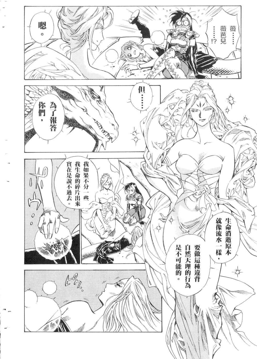 第152页