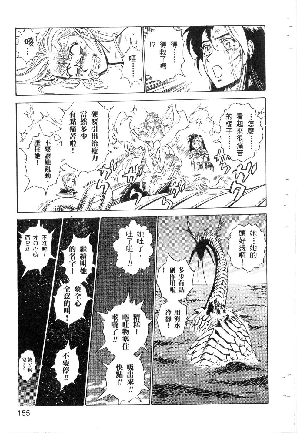 第153页