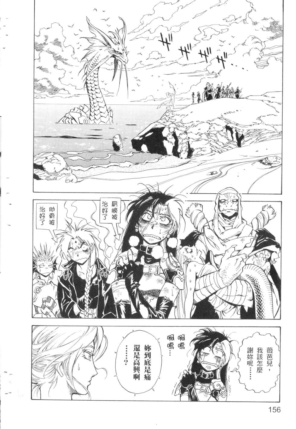 第154页