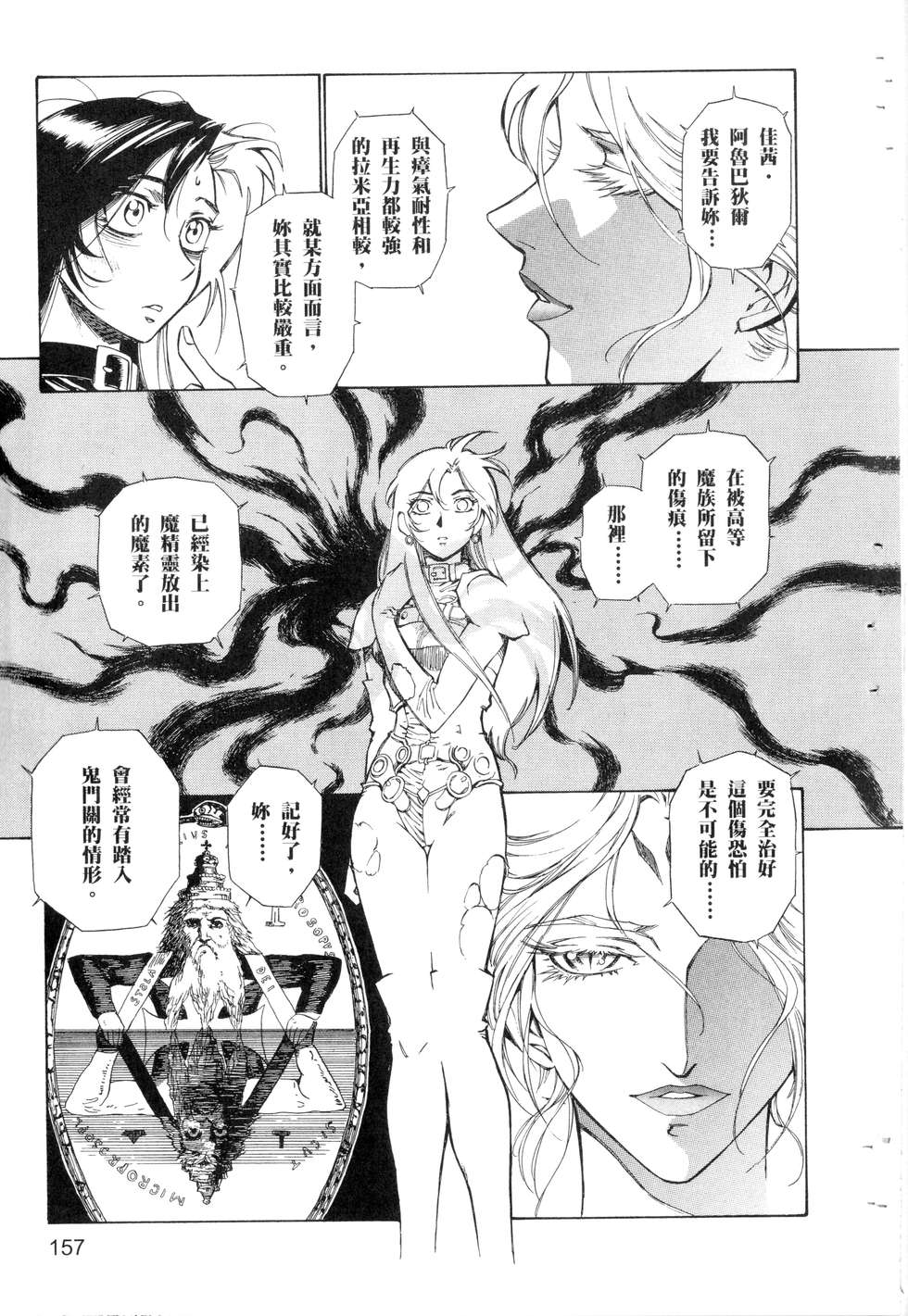 第155页