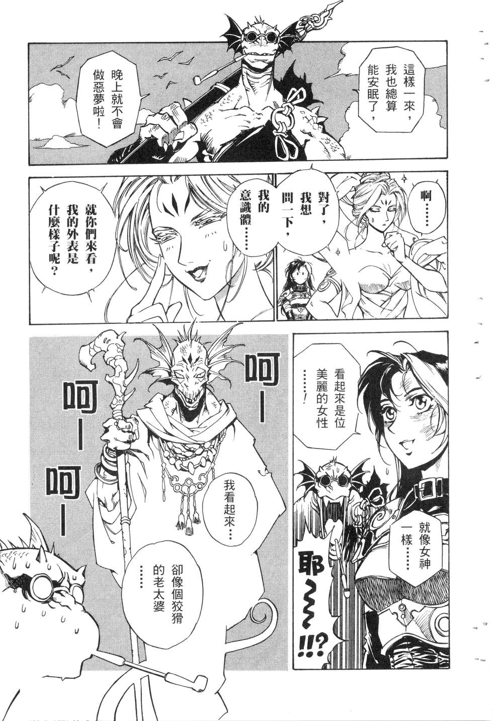 第157页